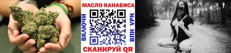 ТГК вейп как найти наркотики Чернушка