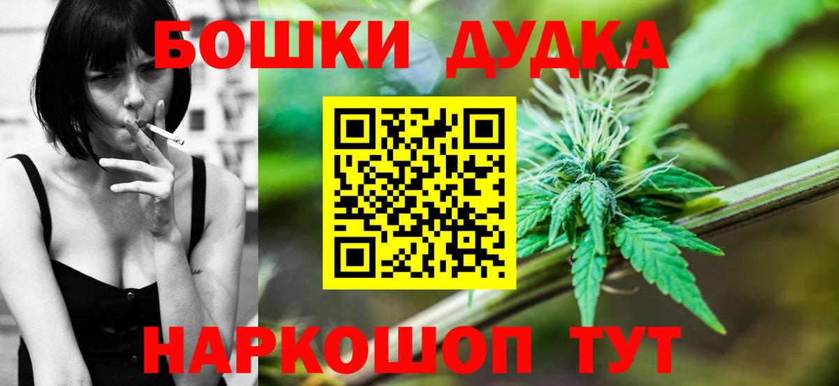 Чернушка  Шишки марихуана Ganja  Каннабис LSD WEED  Вход с VPN  МАРИХУАНА марихуана  Бошки Шишки планчик 